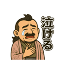 着物おじさま × 赤子見て感嘆スタンプ（個別スタンプ：10）