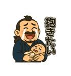 着物おじさま × 赤子見て感嘆スタンプ（個別スタンプ：14）