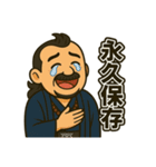 着物おじさま × 赤子見て感嘆スタンプ（個別スタンプ：19）