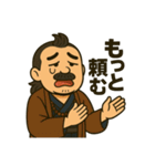 着物おじさま × 赤子見て感嘆スタンプ（個別スタンプ：22）