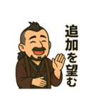 着物おじさま × 赤子見て感嘆スタンプ（個別スタンプ：23）