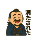 着物おじさま × 赤子見て感嘆スタンプ（個別スタンプ：24）