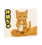 ❤︎あかにゃん❤︎茶虎………………….（個別スタンプ：4）
