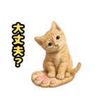 ❤︎あかにゃん❤︎茶虎………………….（個別スタンプ：15）