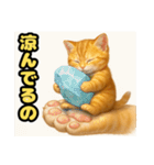 ❤︎あかにゃん❤︎茶虎………………….（個別スタンプ：30）