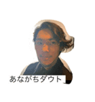 丈島へようこそ（個別スタンプ：1）