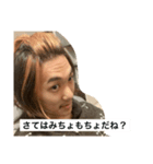 丈島へようこそ（個別スタンプ：4）