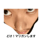 丈島へようこそ（個別スタンプ：5）
