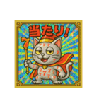 びっくり❗️にゃん…….（個別スタンプ：1）