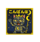 びっくり❗️にゃん…….（個別スタンプ：6）