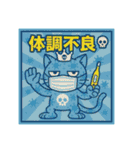 びっくり❗️にゃん…….（個別スタンプ：10）
