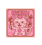 びっくり❗️にゃん…….（個別スタンプ：13）