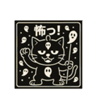 びっくり❗️にゃん…….（個別スタンプ：19）