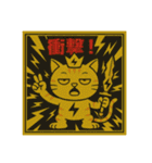 びっくり❗️にゃん…….（個別スタンプ：20）