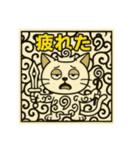 びっくり❗️にゃん…….（個別スタンプ：21）