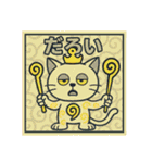 びっくり❗️にゃん…….（個別スタンプ：22）