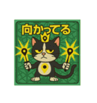 びっくり❗️にゃん…….（個別スタンプ：28）