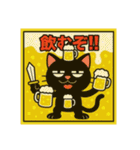びっくり❗️にゃん…….（個別スタンプ：31）