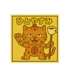 びっくり❗️にゃん…….（個別スタンプ：32）