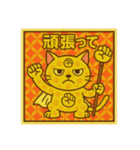 びっくり❗️にゃん…….（個別スタンプ：33）