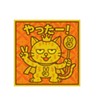 びっくり❗️にゃん…….（個別スタンプ：36）