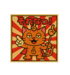 びっくり❗️にゃん…….（個別スタンプ：37）