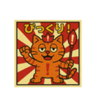 びっくり❗️にゃん…….（個別スタンプ：38）