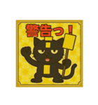 びっくり❗️にゃん…….（個別スタンプ：39）