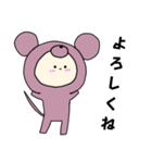 ネズミキグルミのベビー2（個別スタンプ：3）