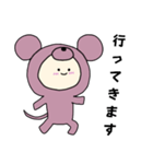 ネズミキグルミのベビー2（個別スタンプ：5）