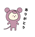 ネズミキグルミのベビー2（個別スタンプ：8）