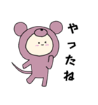 ネズミキグルミのベビー2（個別スタンプ：9）