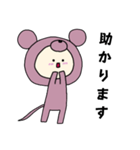 ネズミキグルミのベビー2（個別スタンプ：12）