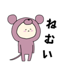 ネズミキグルミのベビー2（個別スタンプ：14）