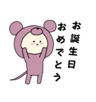ネズミキグルミのベビー2（個別スタンプ：15）