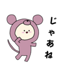 ネズミキグルミのベビー2（個別スタンプ：16）