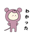 ネズミキグルミのベビー2（個別スタンプ：17）