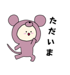 ネズミキグルミのベビー2（個別スタンプ：19）