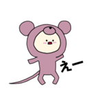 ネズミキグルミのベビー2（個別スタンプ：23）