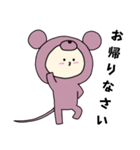 ネズミキグルミのベビー2（個別スタンプ：24）