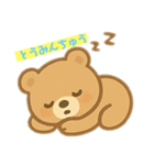ゆるふわどうぶつのかわいい癒し系スタンプ（個別スタンプ：1）