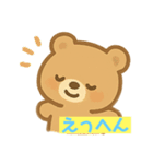 ゆるふわどうぶつのかわいい癒し系スタンプ（個別スタンプ：3）