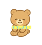 ゆるふわどうぶつのかわいい癒し系スタンプ（個別スタンプ：5）