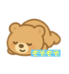 ゆるふわどうぶつのかわいい癒し系スタンプ（個別スタンプ：6）