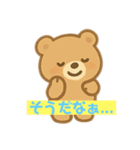 ゆるふわどうぶつのかわいい癒し系スタンプ（個別スタンプ：7）