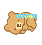 ゆるふわどうぶつのかわいい癒し系スタンプ（個別スタンプ：8）