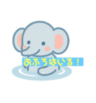 ゆるふわどうぶつのかわいい癒し系スタンプ（個別スタンプ：14）