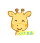 ゆるふわどうぶつのかわいい癒し系スタンプ（個別スタンプ：19）