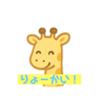 ゆるふわどうぶつのかわいい癒し系スタンプ（個別スタンプ：20）