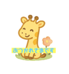 ゆるふわどうぶつのかわいい癒し系スタンプ（個別スタンプ：21）